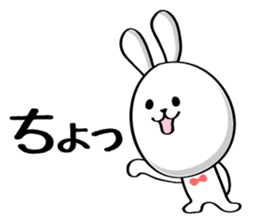 Rabbit eggs sticker #663272