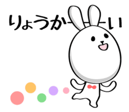 Rabbit eggs sticker #663273