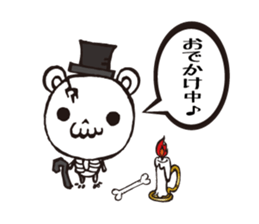 Takky Art Natural sticker #663320