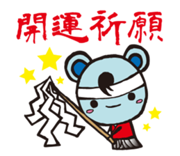 Takky Art Natural sticker #663331