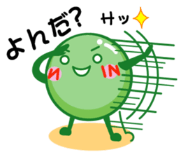 Mametaro of beans part 2 sticker #663354