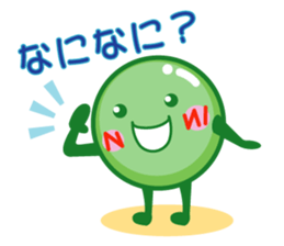 Mametaro of beans part 2 sticker #663378