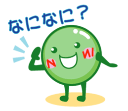 Mametaro of beans part 2 sticker #663378