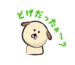 shimaneken's happy days sticker #663681