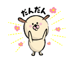 shimaneken's happy days sticker #663697