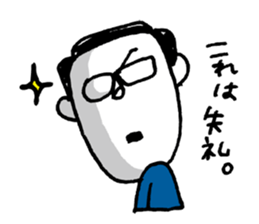 Apology company sticker #663790