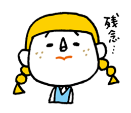 Apology company sticker #663792