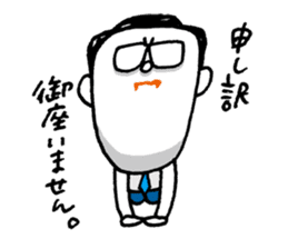 Apology company sticker #663796