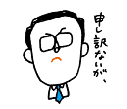 Apology company sticker #663806
