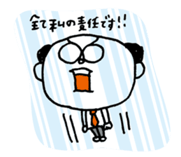 Apology company sticker #663819