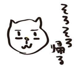 easy cat sticker #663874