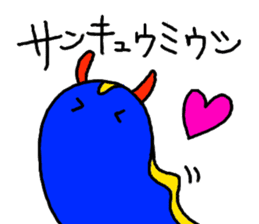 The Blue Sea Slugs sticker #664348