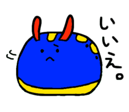 The Blue Sea Slugs sticker #664355