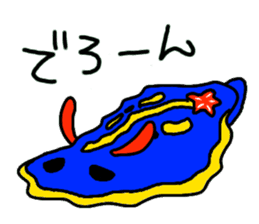 The Blue Sea Slugs sticker #664381