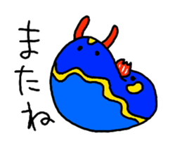 The Blue Sea Slugs sticker #664385