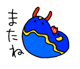 The Blue Sea Slugs sticker #664385
