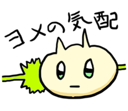 The cat which needs YOME sticker #664906