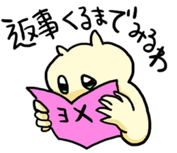 The cat which needs YOME sticker #664908