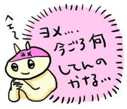 The cat which needs YOME sticker #664910