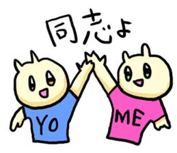 The cat which needs YOME sticker #664912