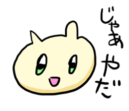 The cat which needs YOME sticker #664914