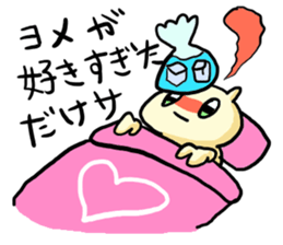 The cat which needs YOME sticker #664919