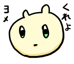 The cat which needs YOME sticker #664920