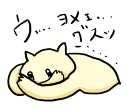 The cat which needs YOME sticker #664929