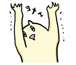 The cat which needs YOME sticker #664930