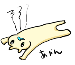 The cat which needs YOME sticker #664933