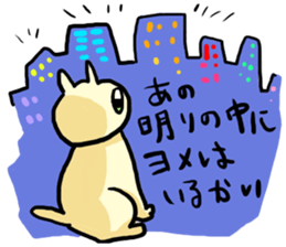 The cat which needs YOME sticker #664935