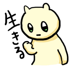 The cat which needs YOME sticker #664936