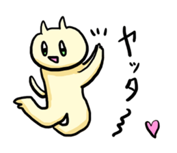 The cat which needs YOME sticker #664937