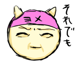 The cat which needs YOME sticker #664941