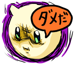 The cat which needs YOME sticker #664942