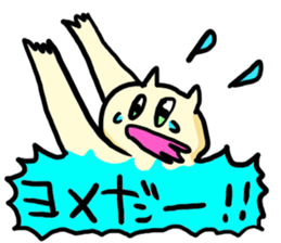 The cat which needs YOME sticker #664944