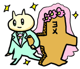 The cat which needs YOME sticker #664945