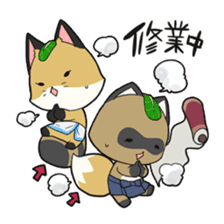 Komattyan! sticker #664974