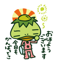 Spokes!KAPPA sticker #665078