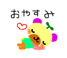 The stamp often used after all is this. sticker #665204