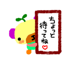 The stamp often used after all is this. sticker #665206