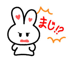 Choromaru sticker #665286