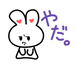 Choromaru sticker #665289