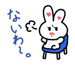 Choromaru sticker #665290