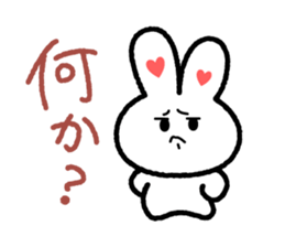 Choromaru sticker #665291