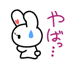 Choromaru sticker #665292