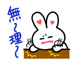 Choromaru sticker #665294