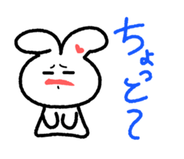 Choromaru sticker #665296