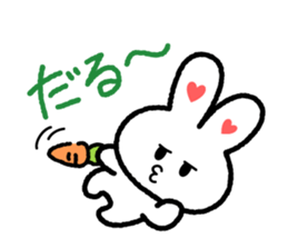 Choromaru sticker #665298