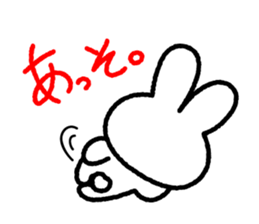 Choromaru sticker #665302